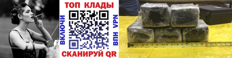 Купить наркоту Железногорск-Илимский А ПВП  Гашиш  АМФЕТАМИН  Каннабис 