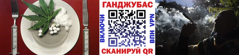 Cannafood марихуана как найти закладки нарко площадка официальный сайт Железногорск-Илимский
