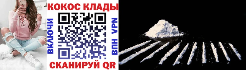 где купить наркоту  Железногорск-Илимский  Кокаин VHQ 