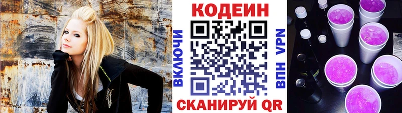нарко площадка как зайти  Железногорск-Илимский  Codein напиток Lean (лин)  OMG  