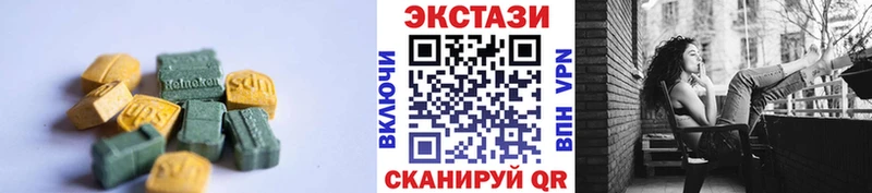 ЭКСТАЗИ Дубай  кракен онион  Железногорск-Илимский 