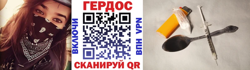 даркнет сайт  Железногорск-Илимский  Героин гречка 
