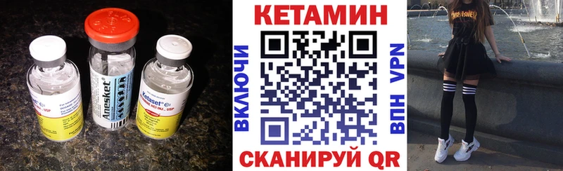 OMG зеркало  Железногорск-Илимский  Кетамин VHQ 