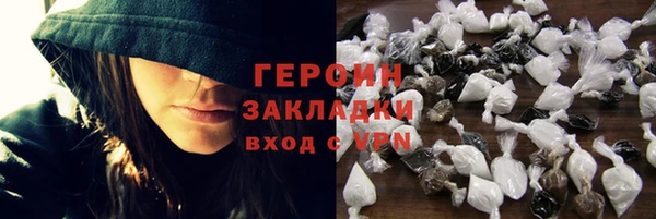 трава Горно-Алтайск