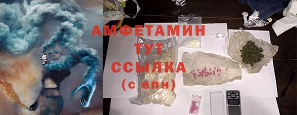 метамфетамин Горняк