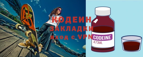 метамфетамин Горняк