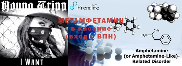 метамфетамин Горняк