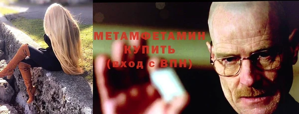 трава Горно-Алтайск