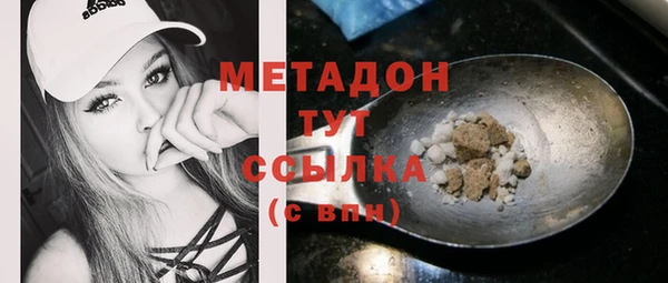 трава Горно-Алтайск