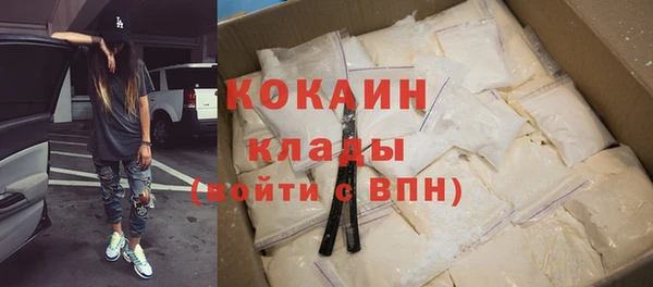 героин Вяземский
