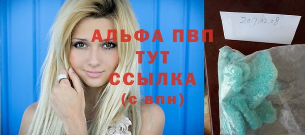 трава Горно-Алтайск