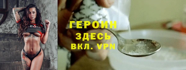 метамфетамин Горняк