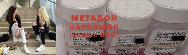 трава Горно-Алтайск