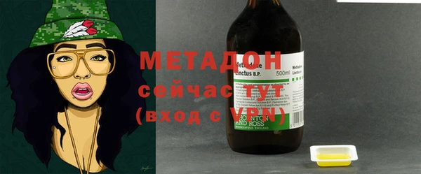 метамфетамин Горняк