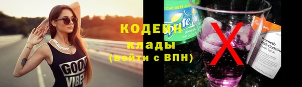 метамфетамин Горняк