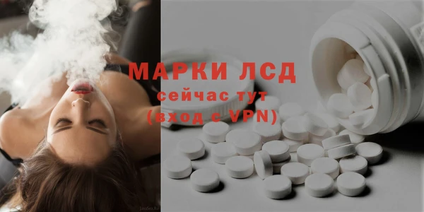 метамфетамин Горняк