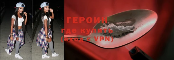 метамфетамин Горняк
