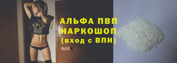 метамфетамин Горняк
