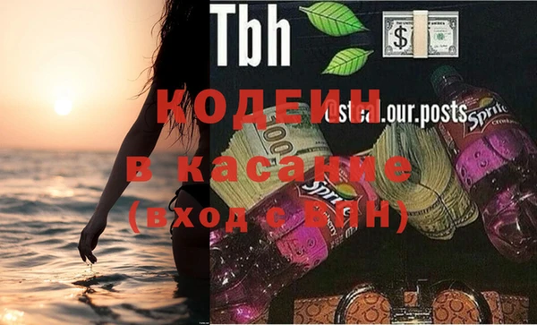 метамфетамин Горняк