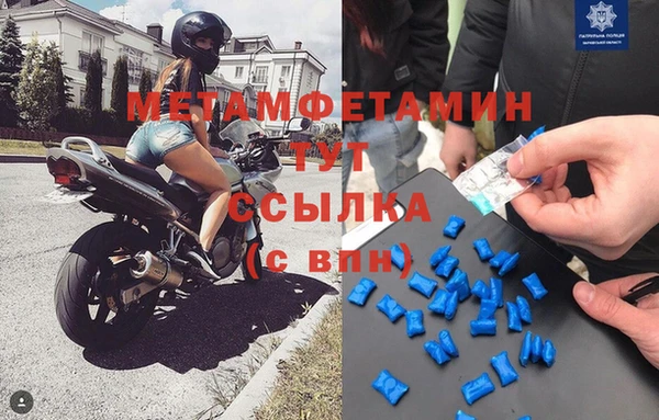 трава Горно-Алтайск