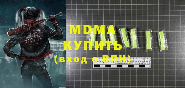 метамфетамин Горняк