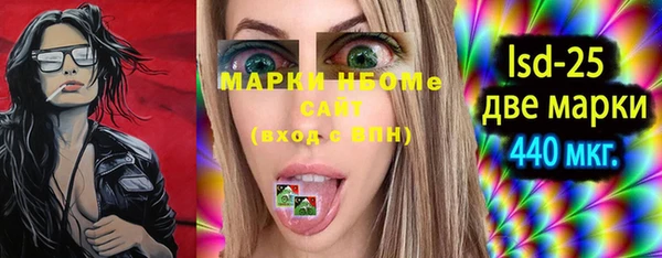метамфетамин Горняк