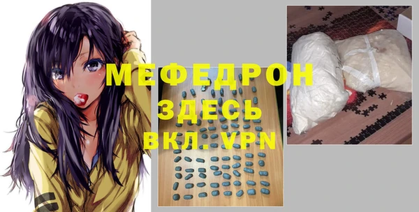 метамфетамин Горняк