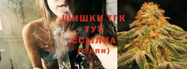 альфа пвп VHQ Кострома