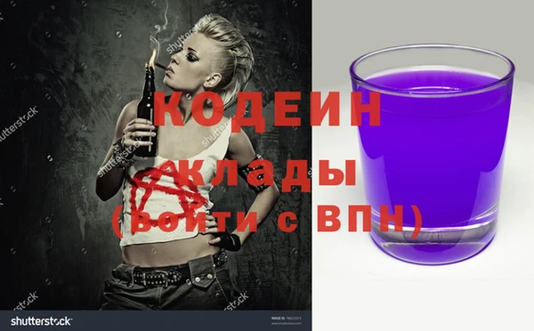 трава Горно-Алтайск