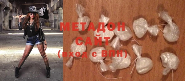 метамфетамин Горняк