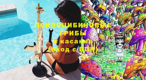 метамфетамин Горняк