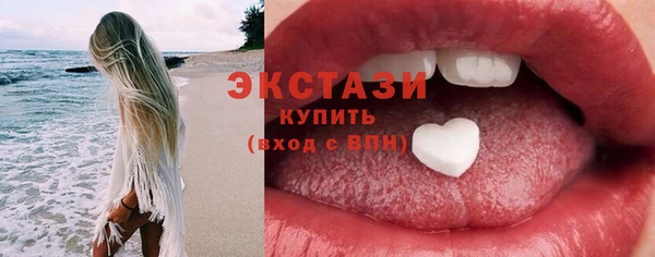 метамфетамин Горняк