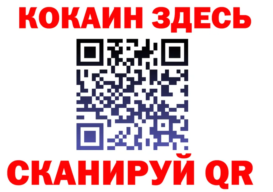 Alfa_PVP СК ТОР нарко площадка мега Железногорск-Илимский
