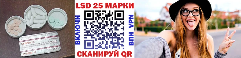 магазин продажи наркотиков  Железногорск-Илимский  Лсд 25 экстази ecstasy 