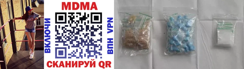 даркнет сайт  Железногорск-Илимский  MDMA crystal 