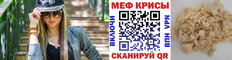 МЯУ-МЯУ мука  Железногорск-Илимский 