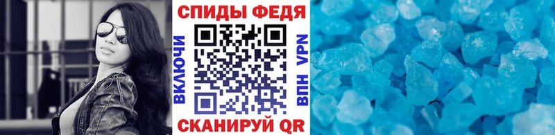 МЕТАМФЕТАМИН мет  кракен ССЫЛКА  Железногорск-Илимский 
