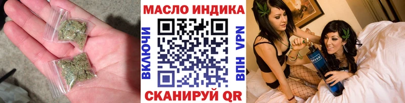 мориарти клад  Железногорск-Илимский  Дистиллят ТГК концентрат 