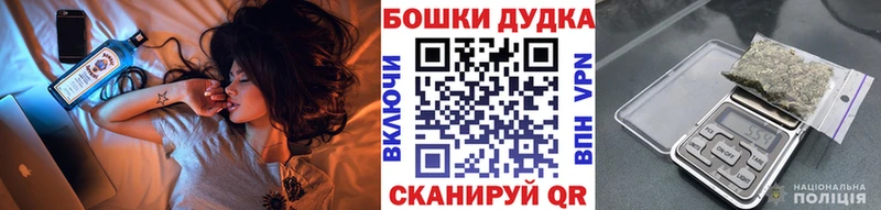 Шишки марихуана LSD WEED Железногорск-Илимский
